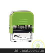 廣州固萊刻辦公用品 專業(yè)印章材料與辦公耗材批發(fā)服務(wù)