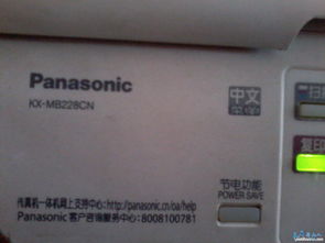 一站式辦公解決方案 個人激光打印、復印、掃描一體機及耗材選購指南