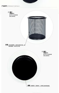 晨光文具圓形金屬網(wǎng)狀筆筒ABT98404 現(xiàn)代辦公桌面的簡約與實(shí)用之選