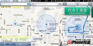 蘋果iOS 6系統全方位深度評測 經典功能與服務的回顧與剖析